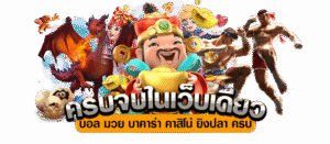 allinthคาสิโนสด