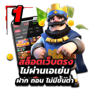 allinthเครดิตฟรี